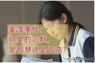 赵探长：张宁还需调整心态 精进无球打法与施韦德培养化学反应